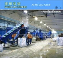  北京世纪亨通塑料制品厂 主营 加工塑料文件夹 塑料